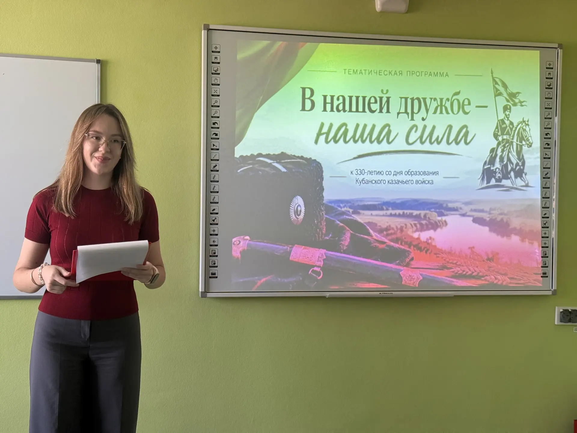 🤝В нашей дружбе — наша сила! 🇷🇺