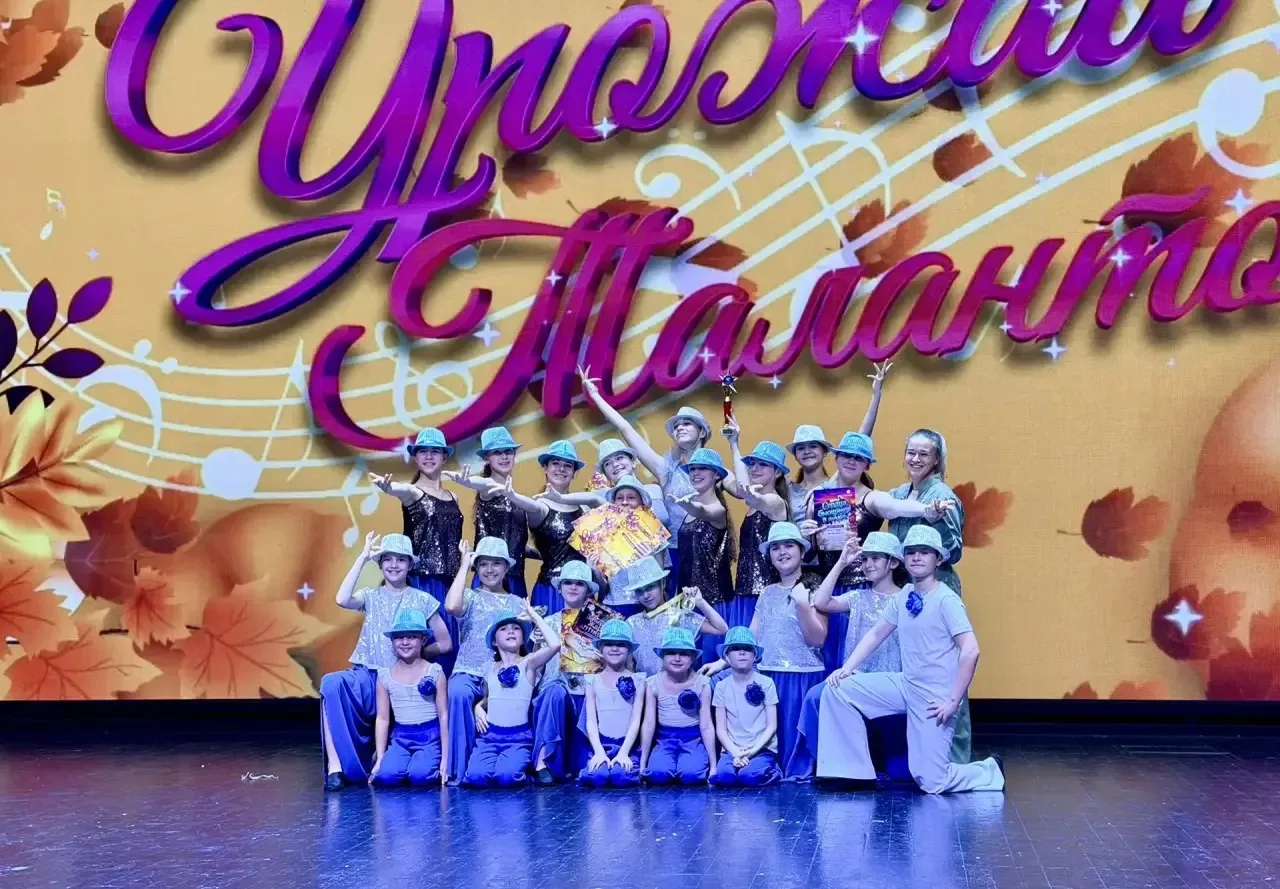 💞 Гордимся нашими учениками!