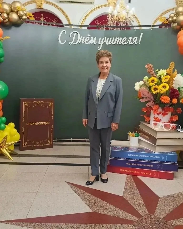 Белореченскому педагогу Татьяне Павленко присвоено звание «Заслуженный учитель Кубани»