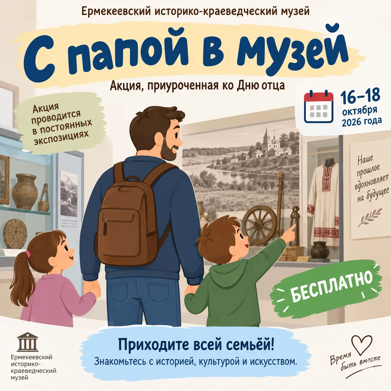 По всем вопросам обращайтесь по телефону: 2-29-08