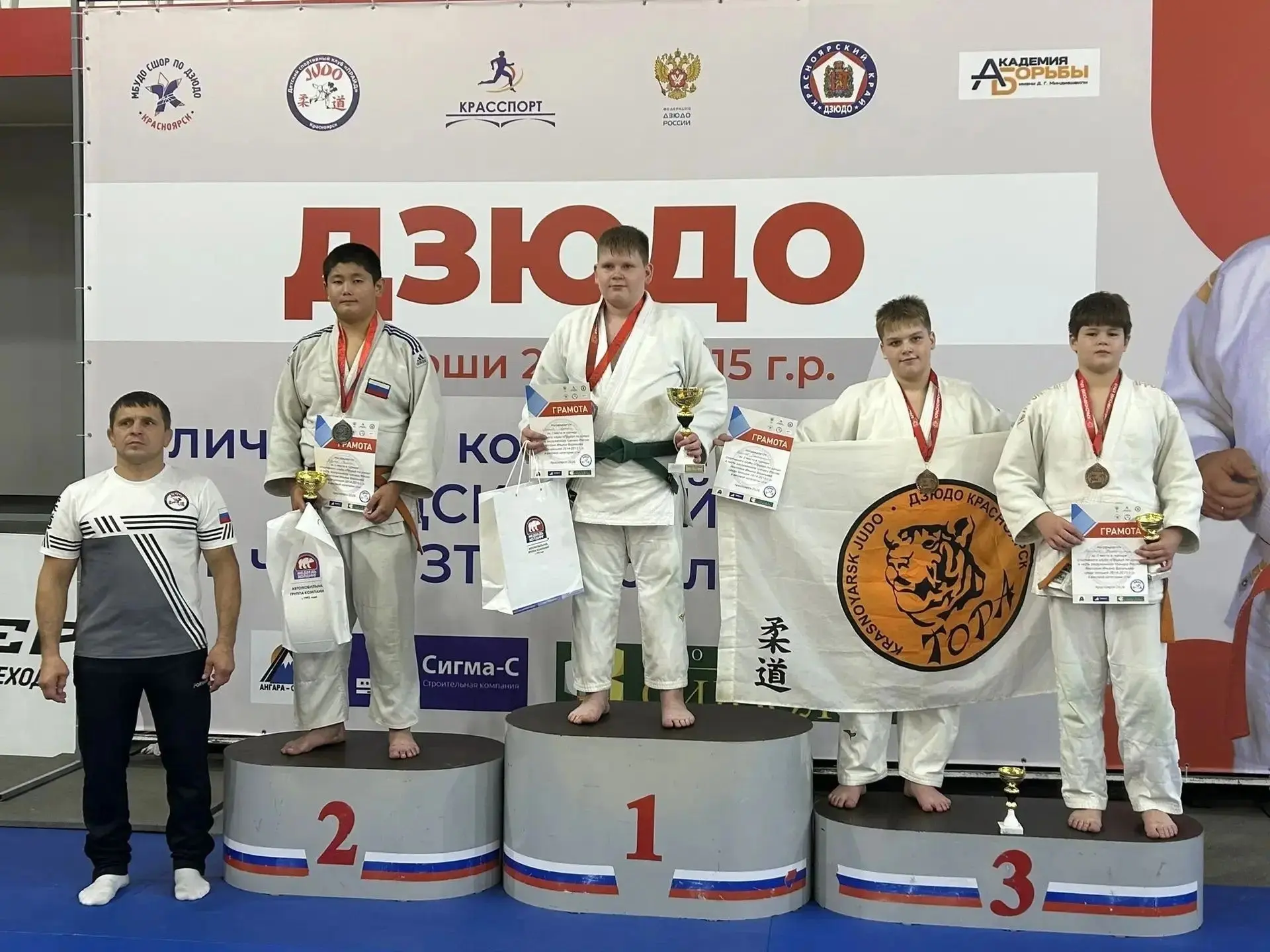 🎉 Поздравляем нашего талантливого спортсмена и его наставника с отличным результатом!
