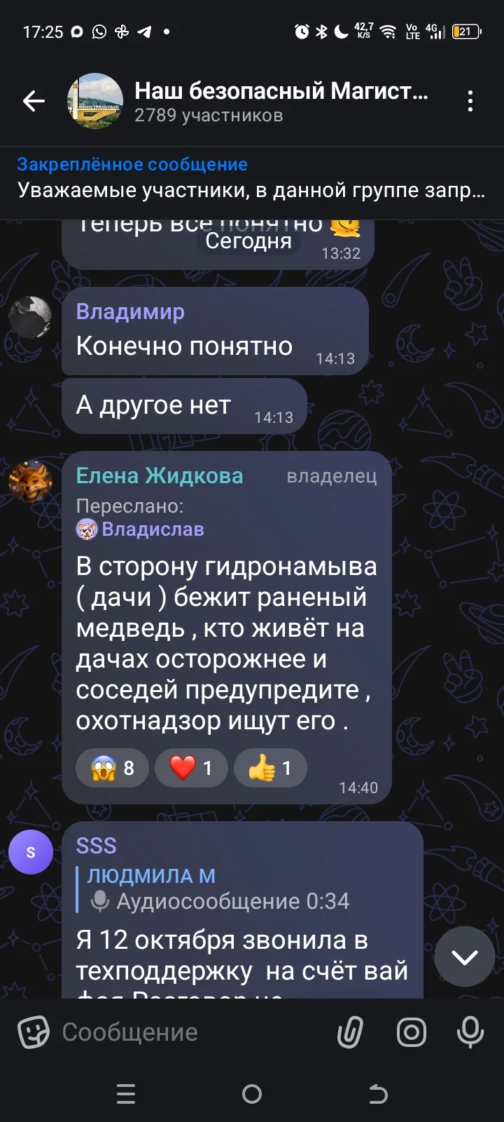 Иркутская область.