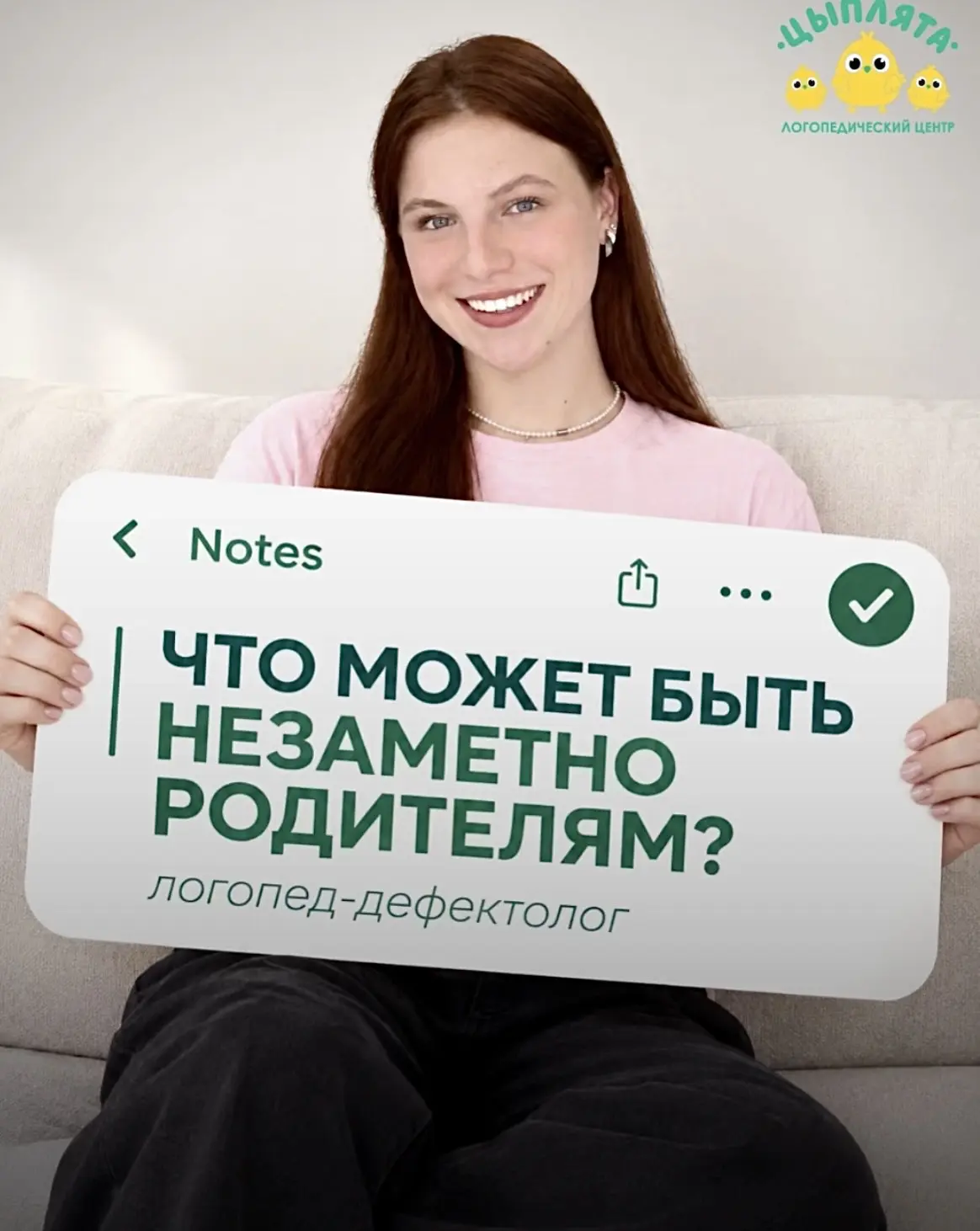 Что может быть незаметно родителям❓