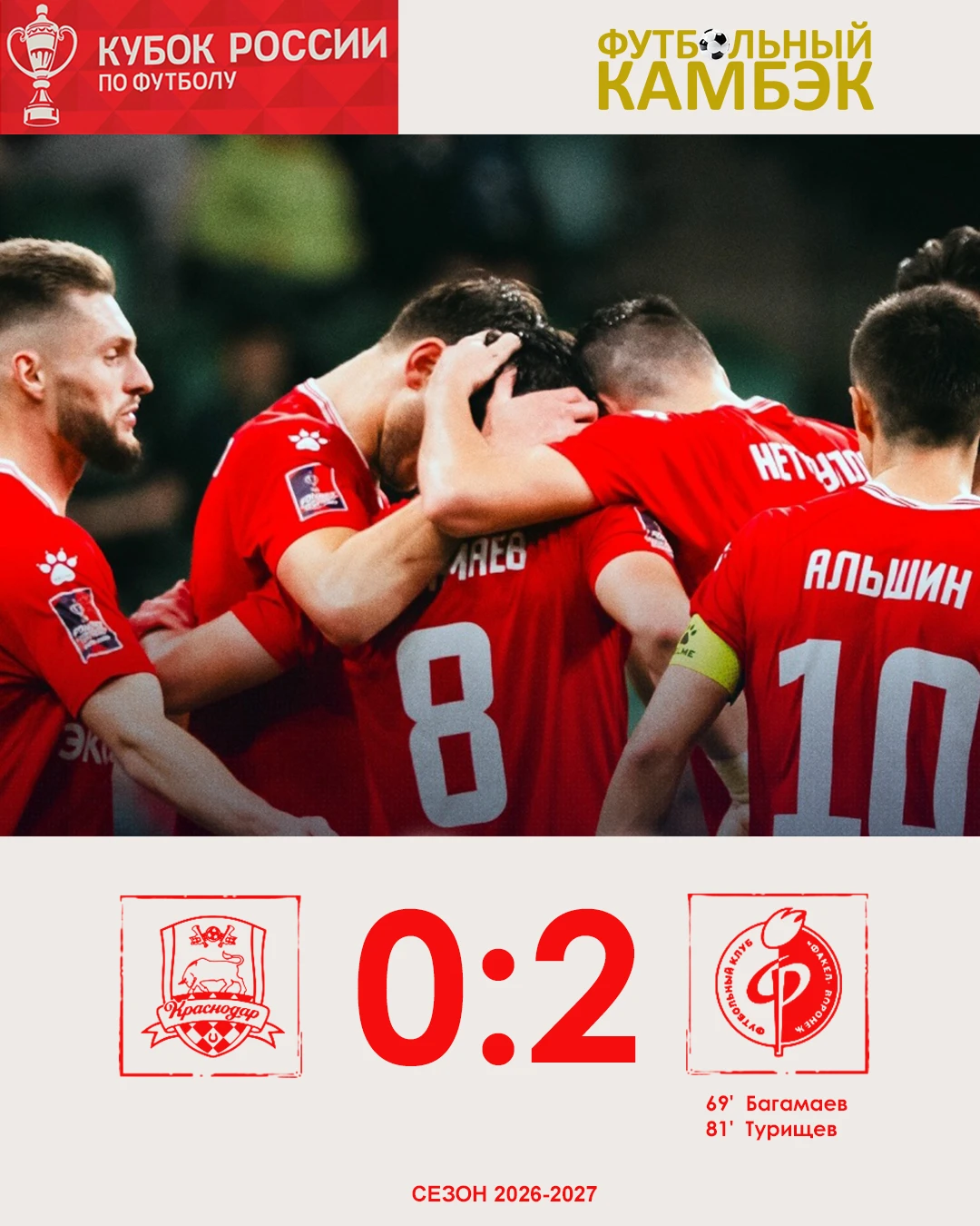Парни, вы можете! 🤩