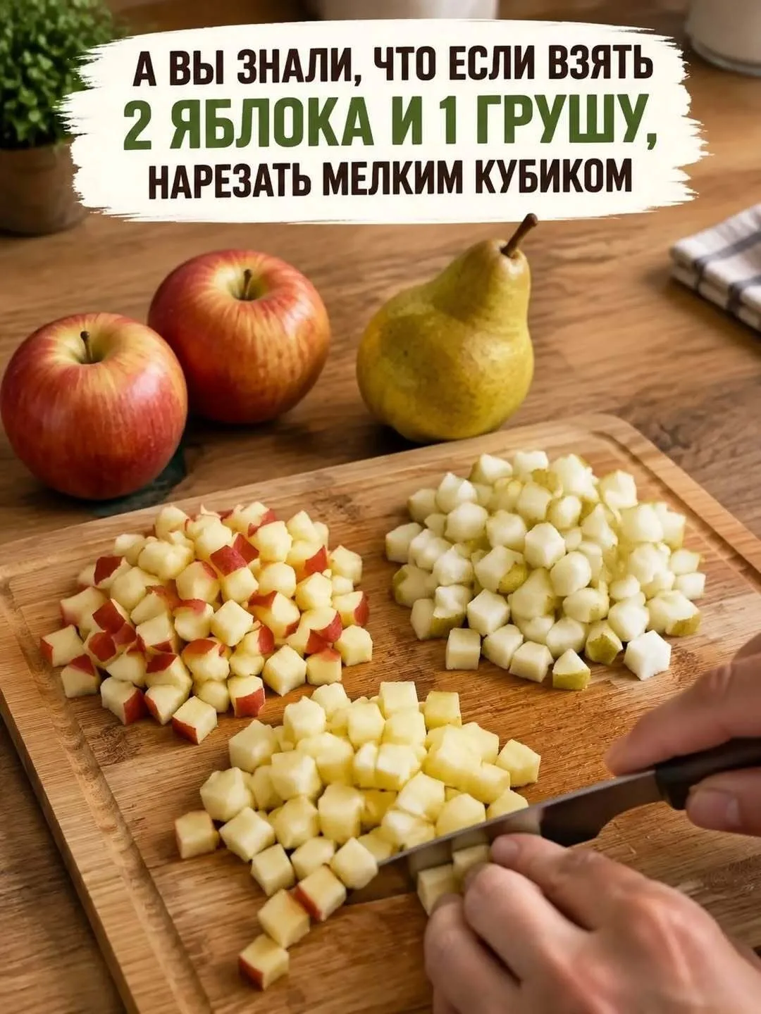 ЛЕНИВЫЙ ШТРУДEЛЬ
