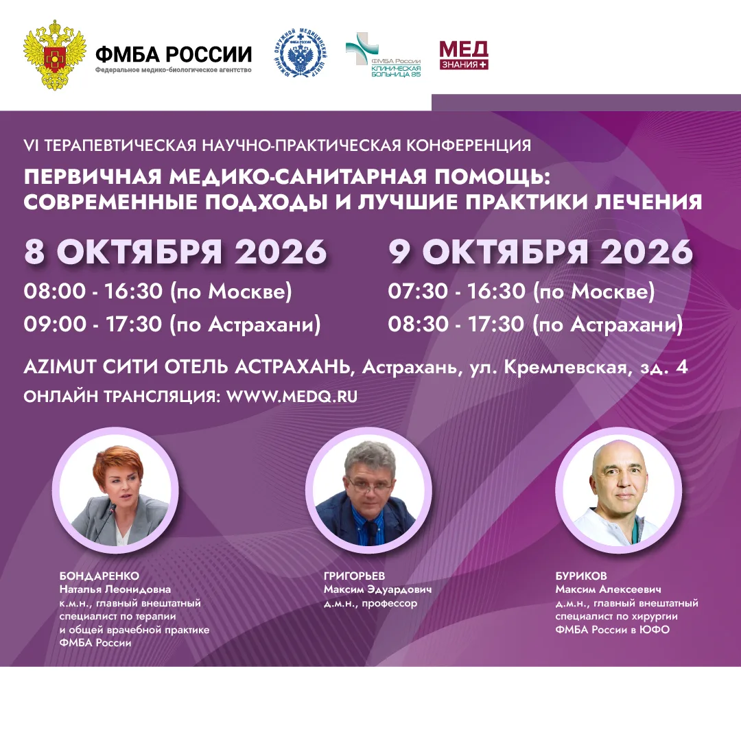Уже завтра начинает работу