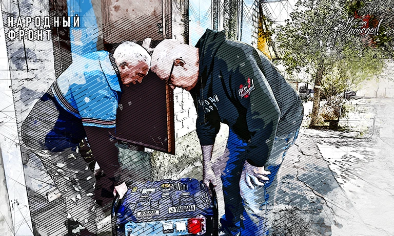 В Орле 76-летний пенсионер решил отдать свой генератор на СВО