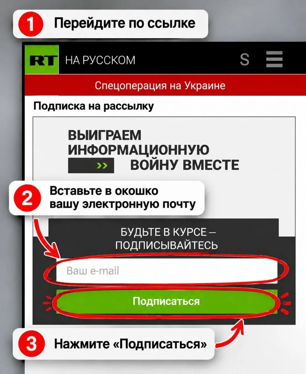 ❗️Остаёмся на связи, даже если другие площадки недоступны.