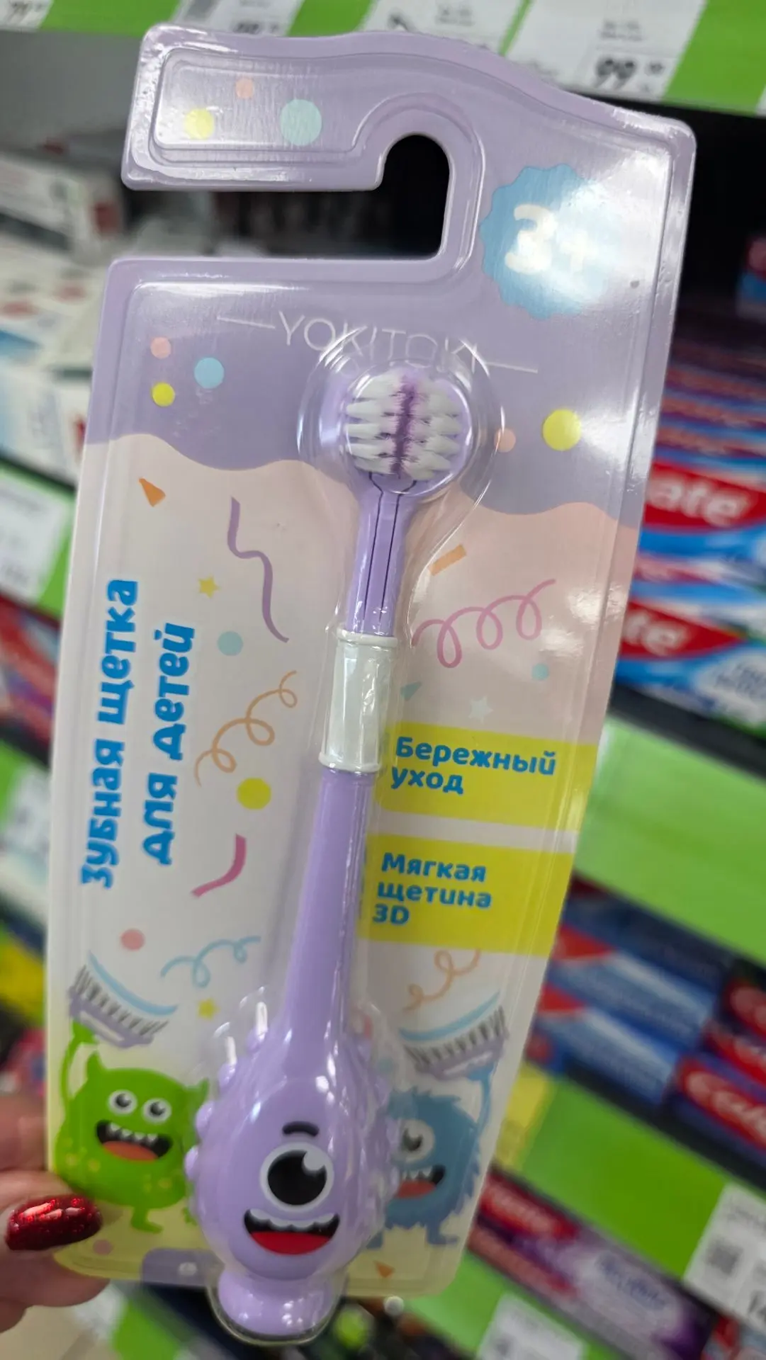 Фикс Прайс 🍁