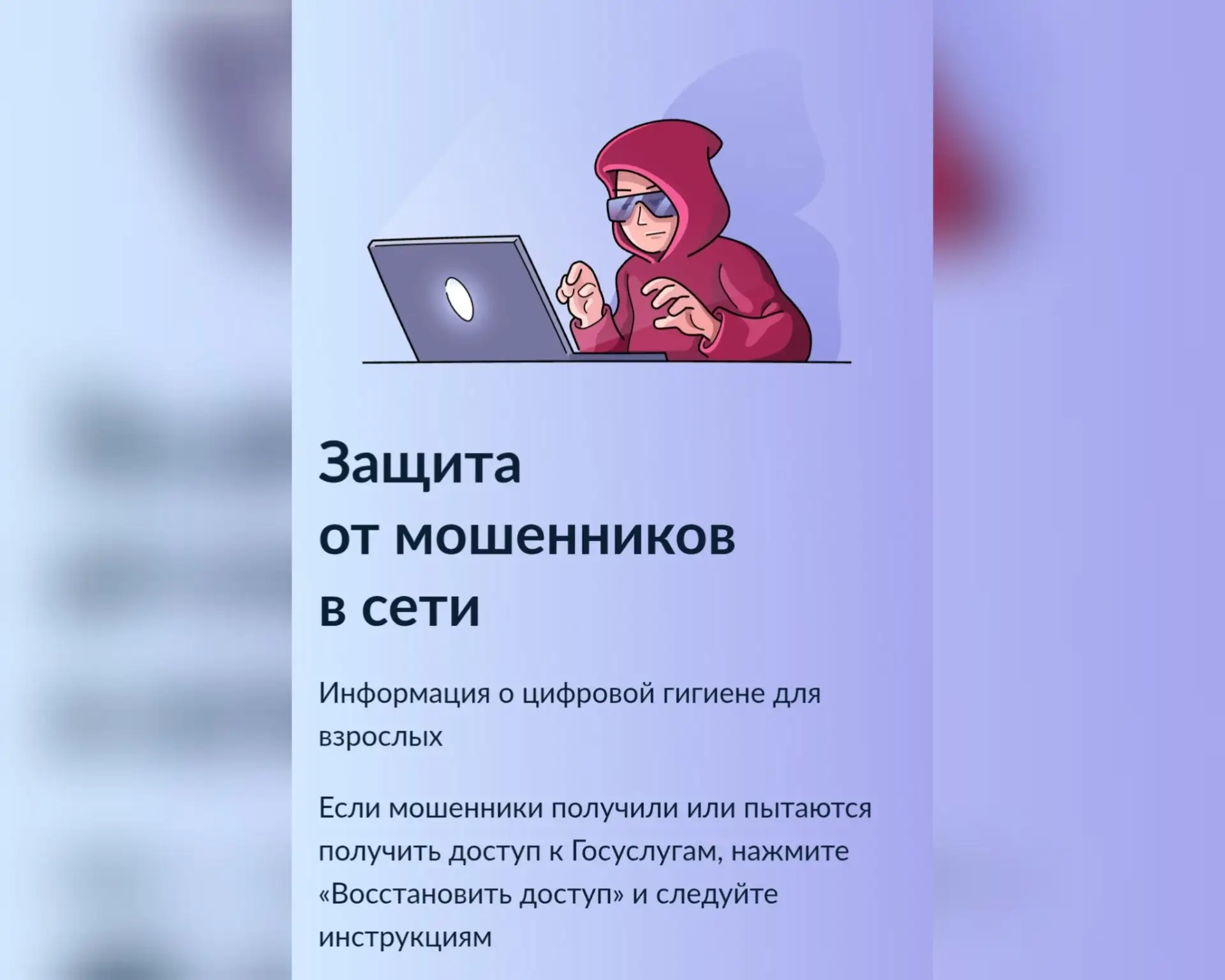 📣Заработал сервис