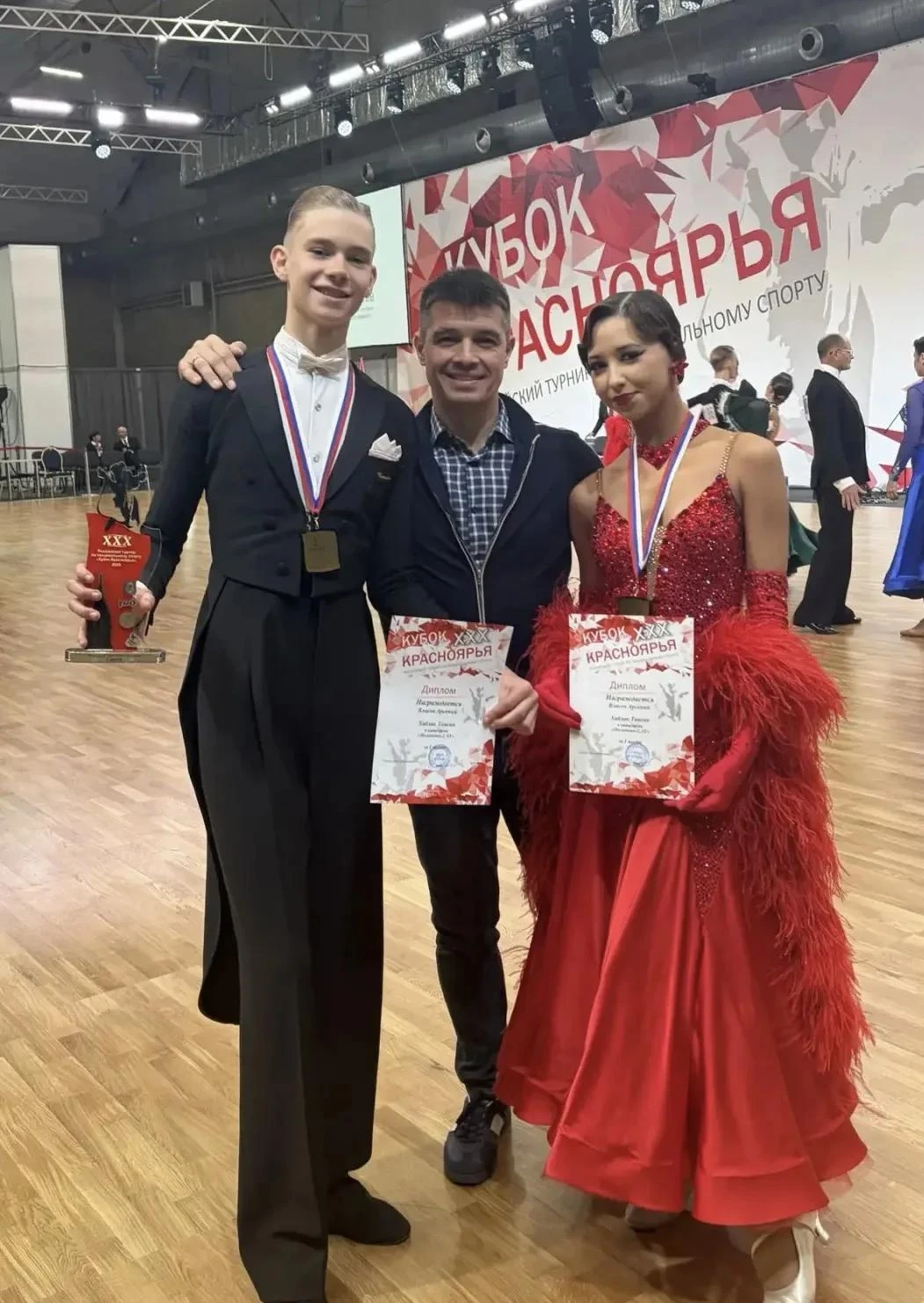 Кубок Красноярья🏆