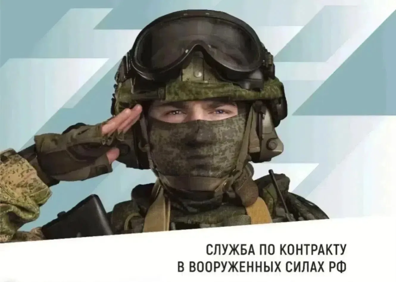 🇷🇺 За Родину. За своих. За будущее.