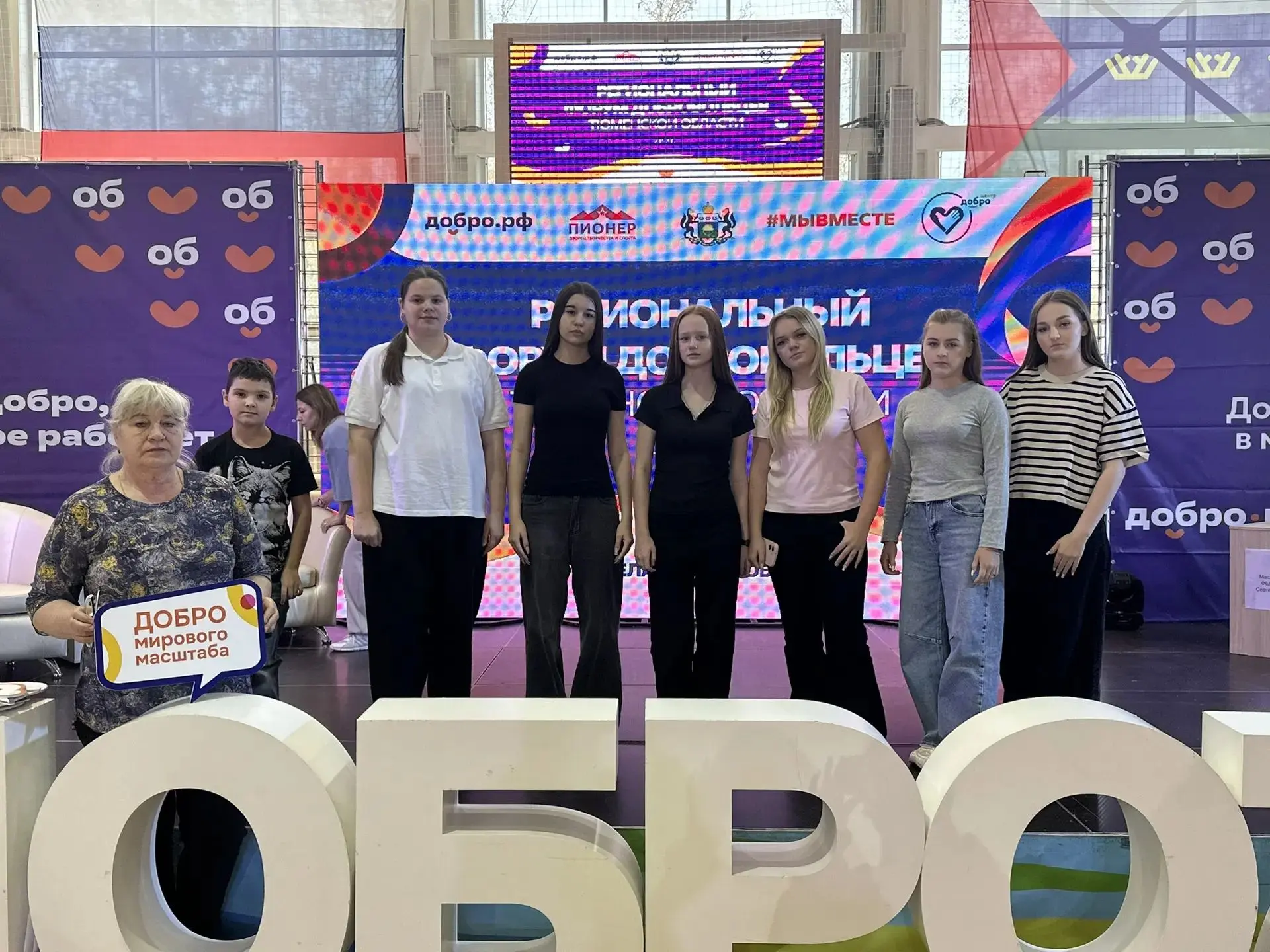 🙌 В «Олимпийской Ребячке» прошла большая добровольческая история! Более 300 участников...