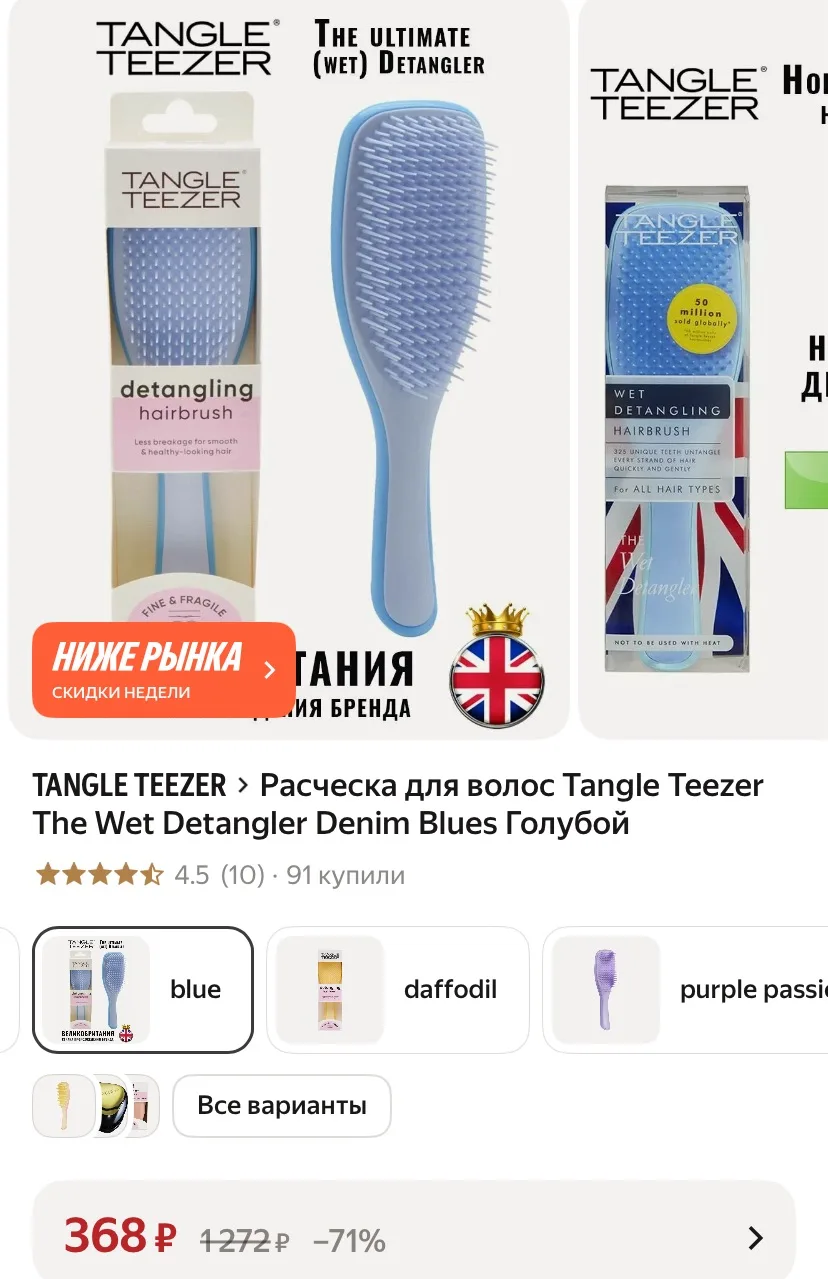 https://market.yandex.ru/cc/BHy8N9?erid=5jtCeReNx12oak2ryRPru2Y