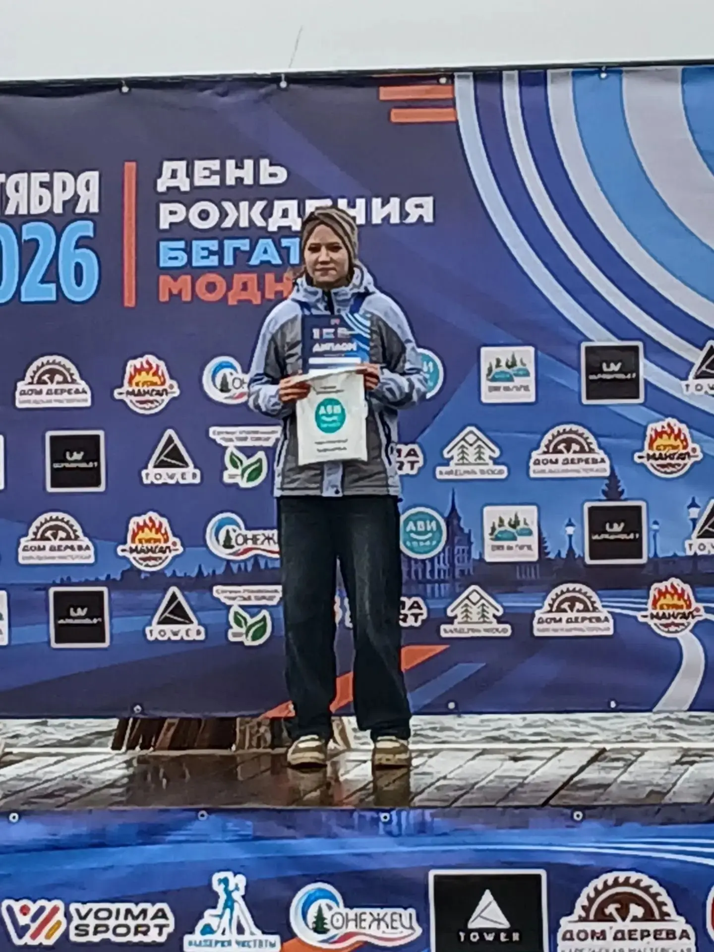 «Бегать — модно! И мы это доказали!» 🎉