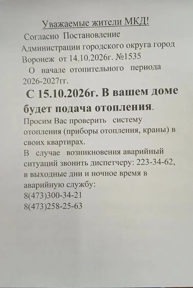 Чат МАХ | Канал ТГ