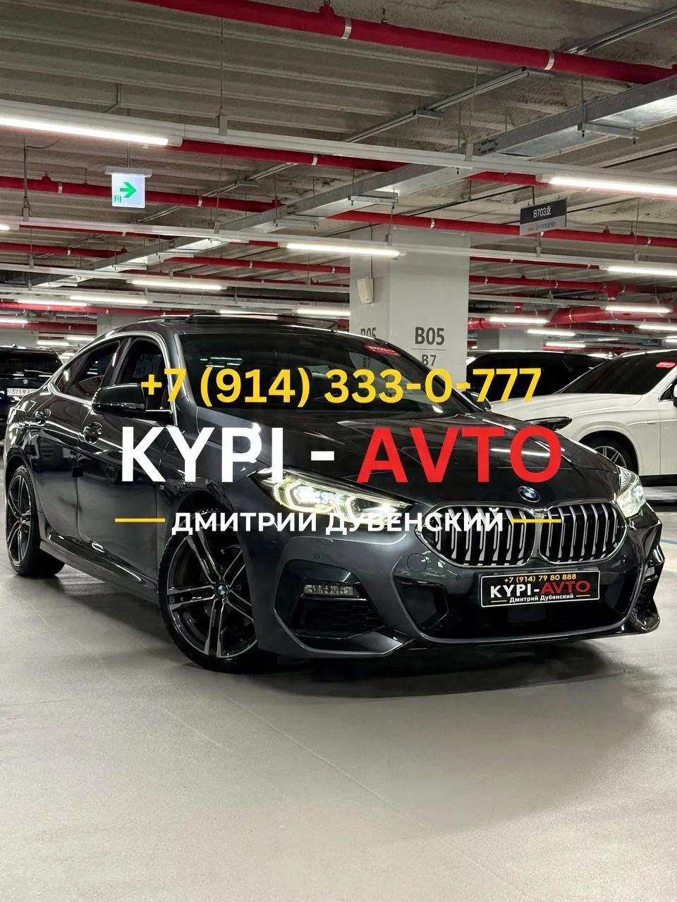 ♦️СПЕЦ цена 1.⁠990.⁠000р🚨🚨🚨