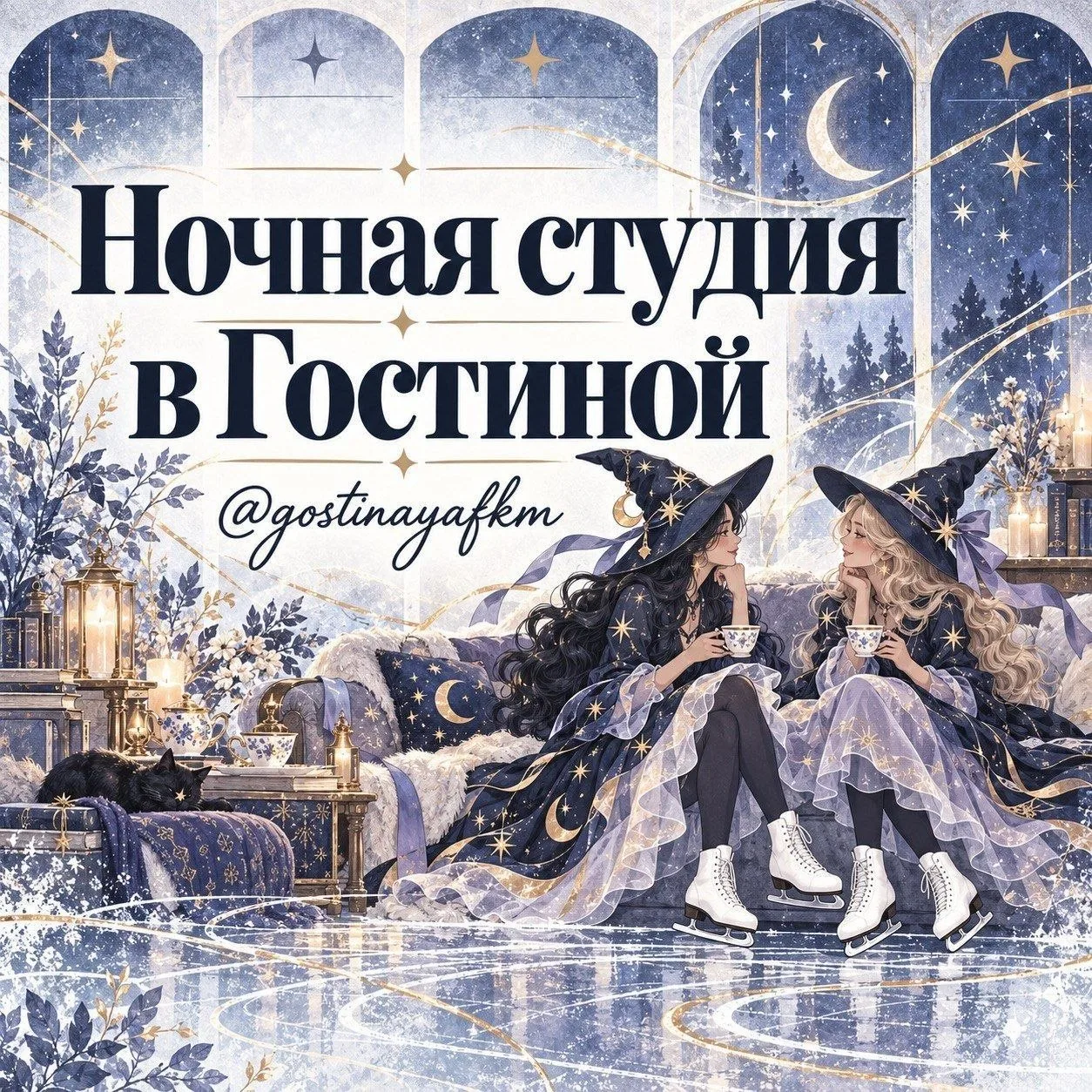 Отсмотрели 3 этап юниорского гранпри.