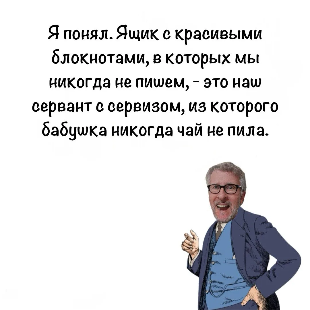#мысли_жоры