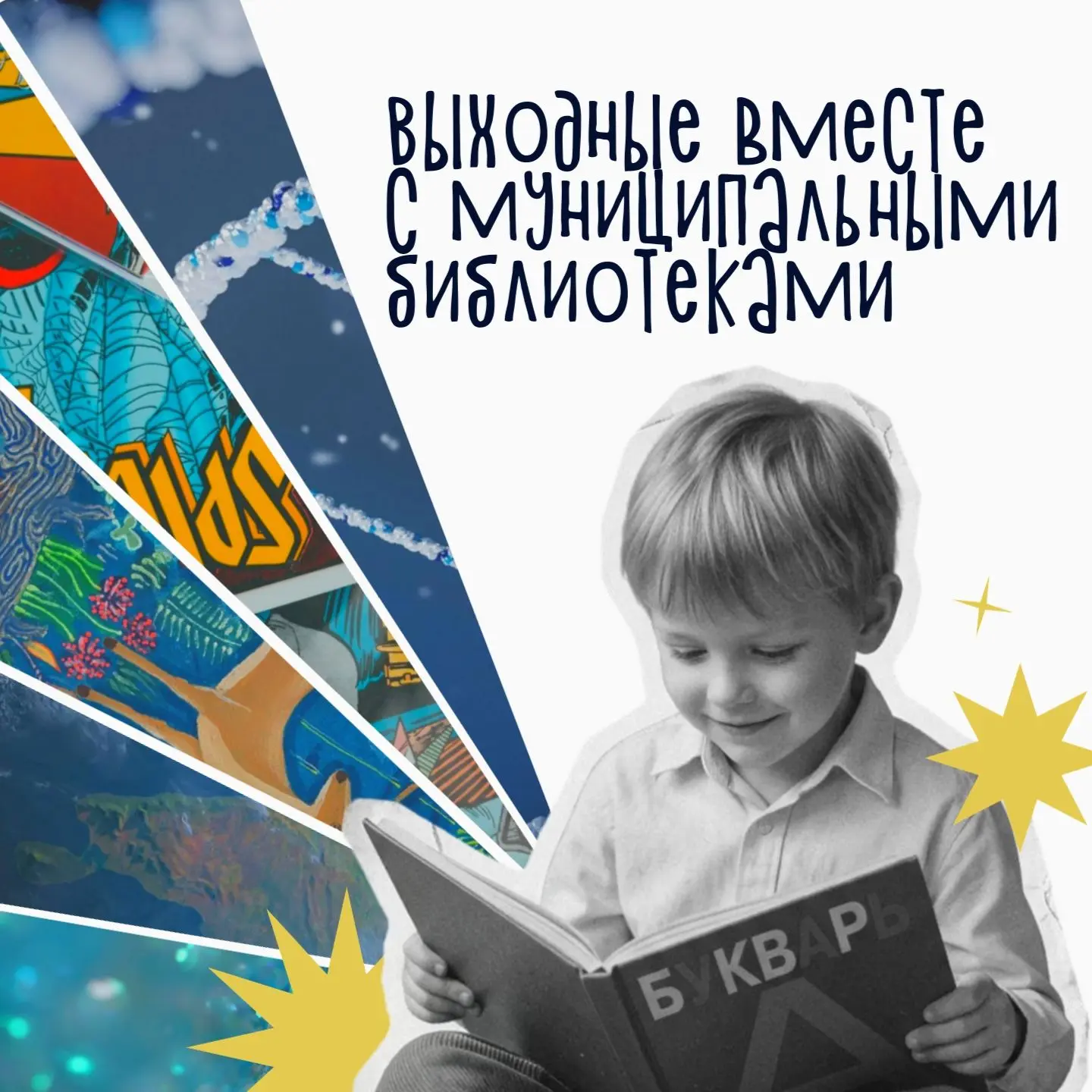 Рабочие будни подошли к концу 😎