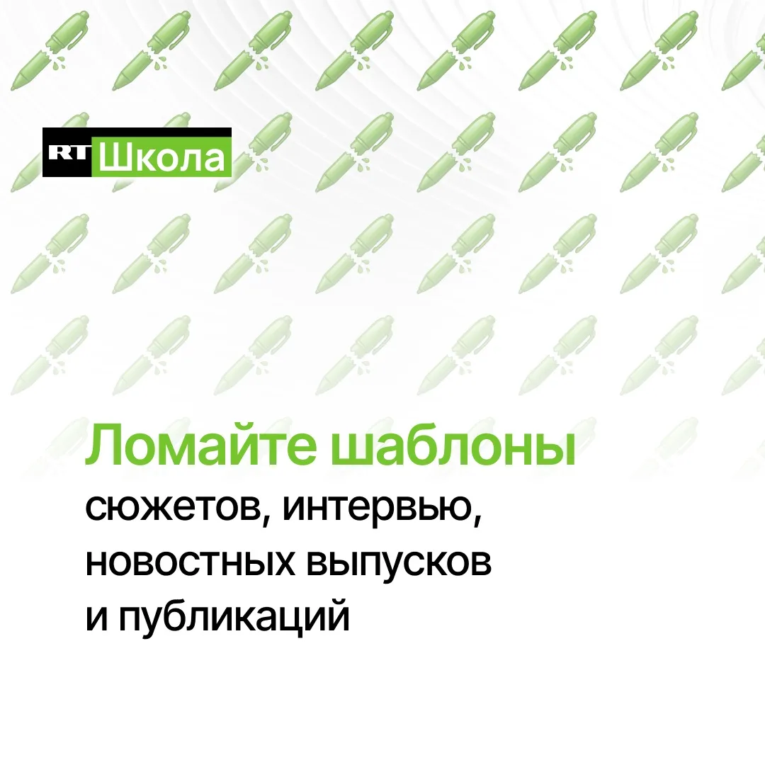 Привычные форматы уже не гарантируют внимание аудитории. Что поможет выделиться среди д...