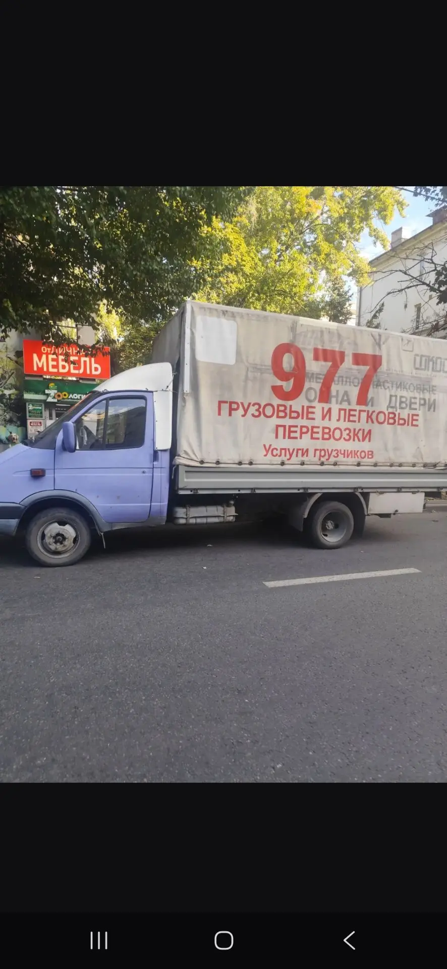 Продам. Газель 2006 г., один владелец. Борт 4 м, все номерные агрегаты родные. 600 т.р....