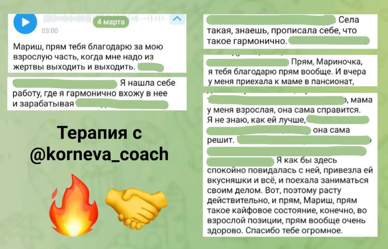 Как я могу быть добрым человеком и всё равно злиться?