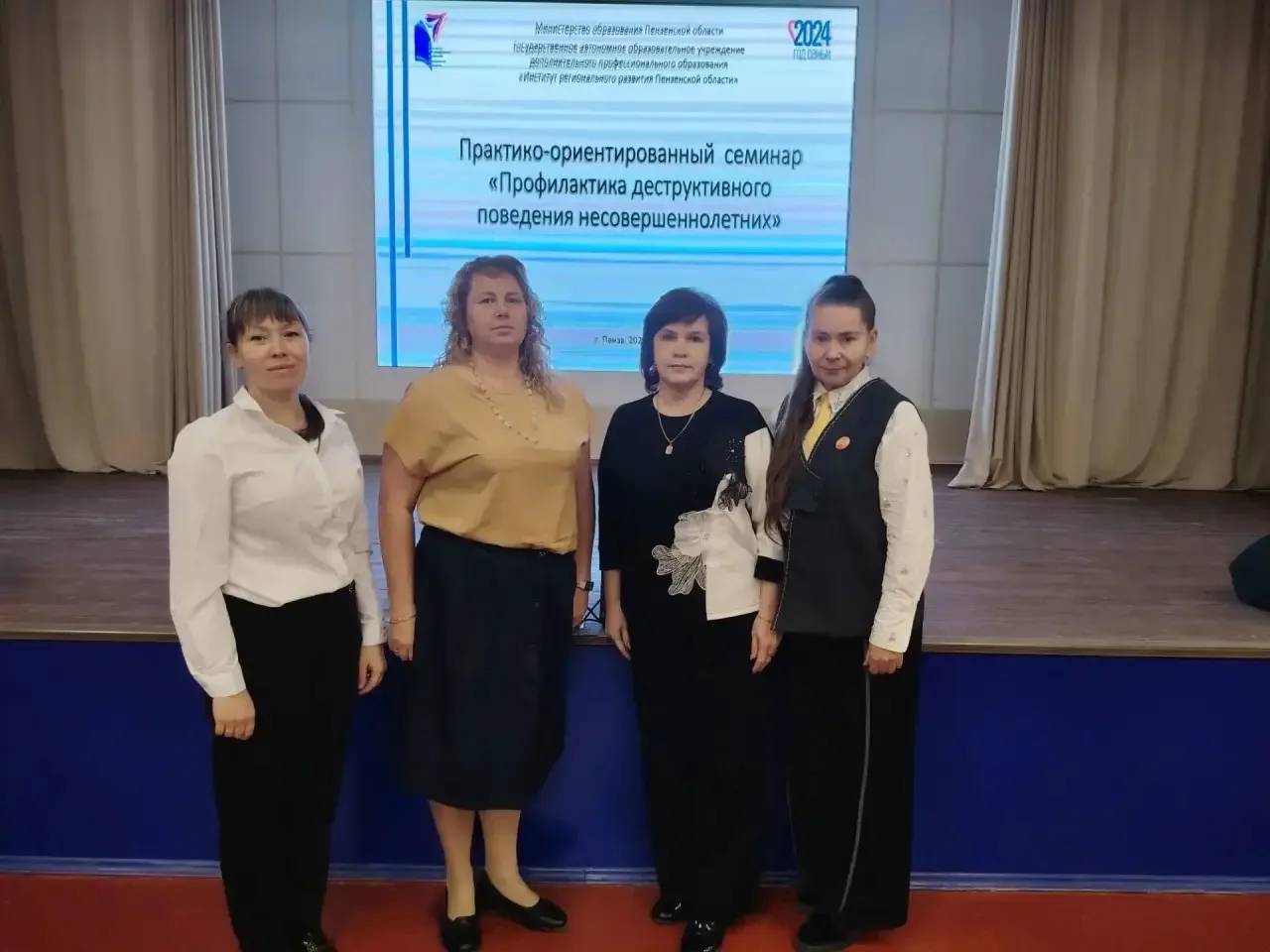 8 октября советник по воспитанию МБОУ СОШ 2 г. Никольска Кознова А. В. приняла участие ...
