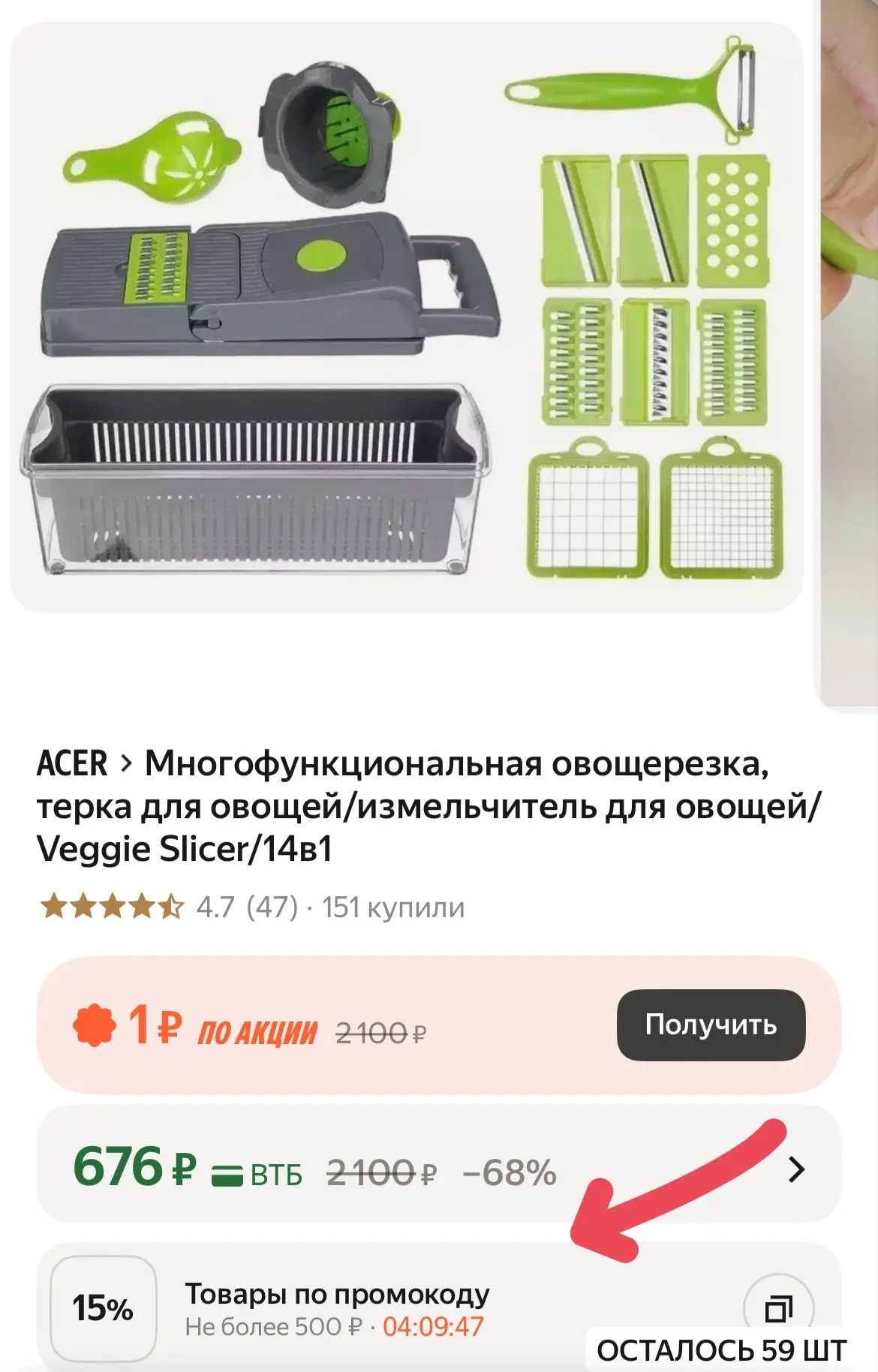 https://market.yandex.ru/cc/BMwo99
