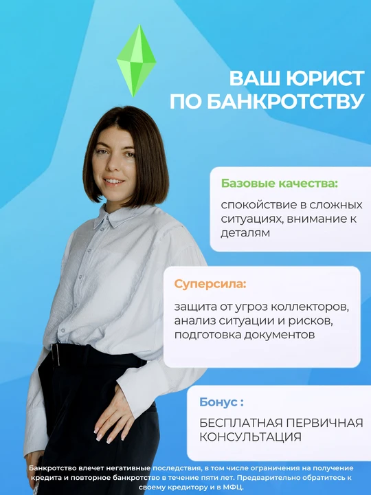 ЕСТЬ ПРОСРОЧКИ ПО КРЕДИТАМ?