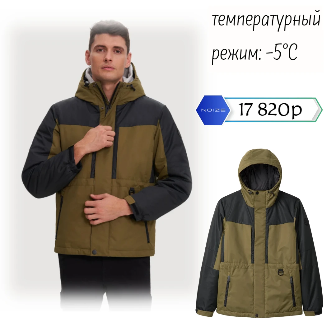 🔥 Не бойся морозов — выбирай #NOIZE. 🔥