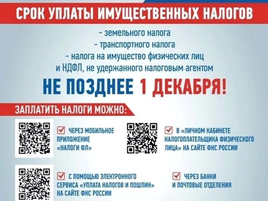 Уважаемые жители Марксовского района!