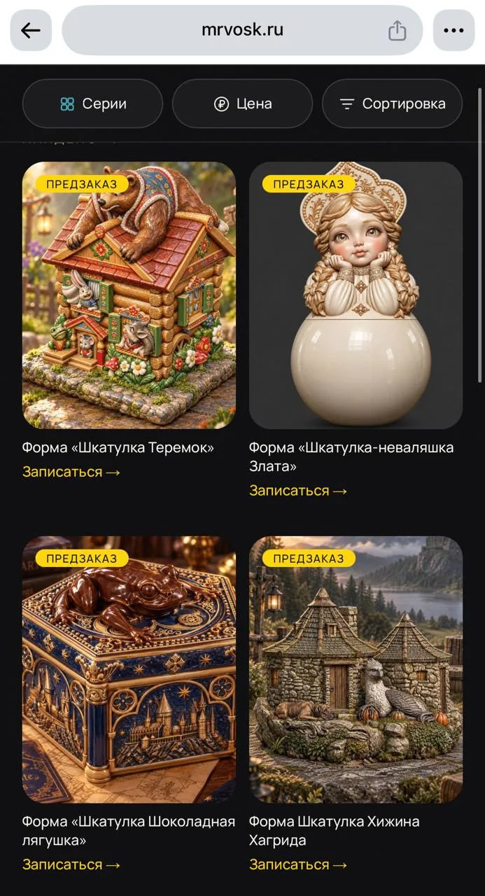 ❤️ Тестируем новую функцию на сайте