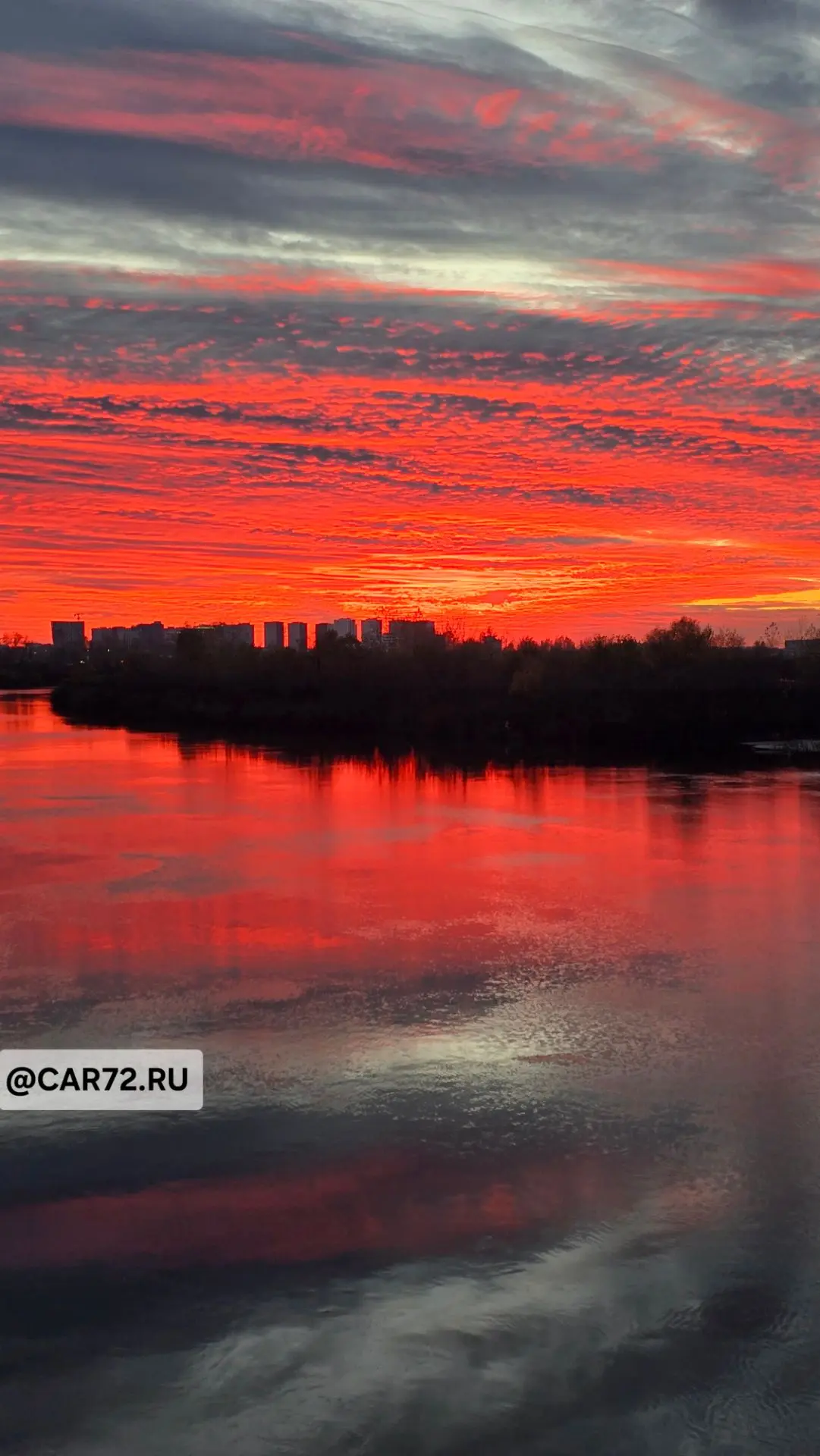 Очень красивый закат прямо сейчас в Тюмени. 🔥😍