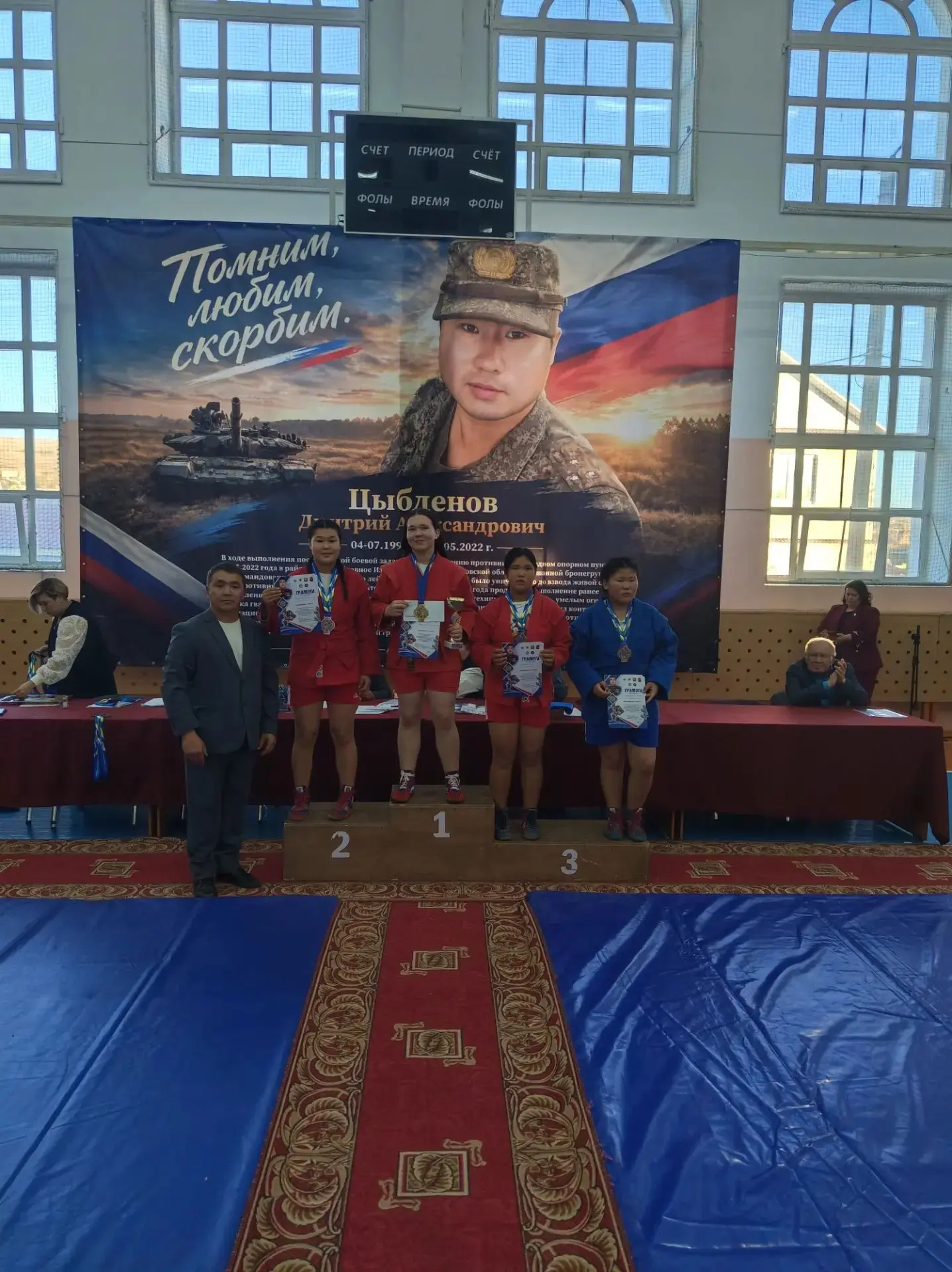 🏆 НАШИ СПОРТСМЕНЫ — МОЛОДЦЫ! 🏆