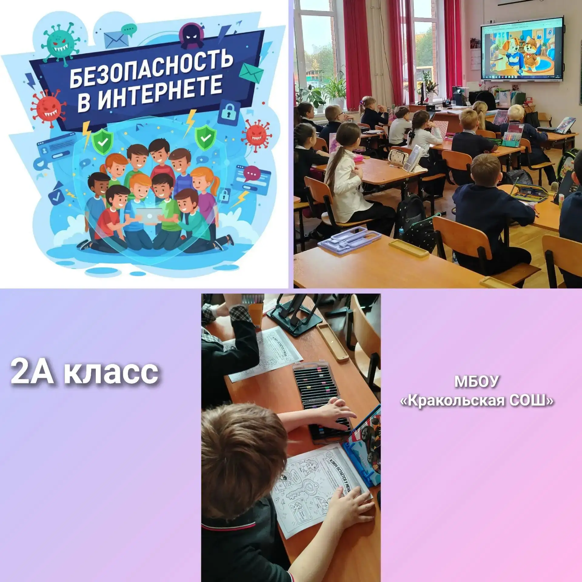 ✨️12 октября 2026 года в в нашей школе прошло очередное занятие из цикла «Разговоры о в...