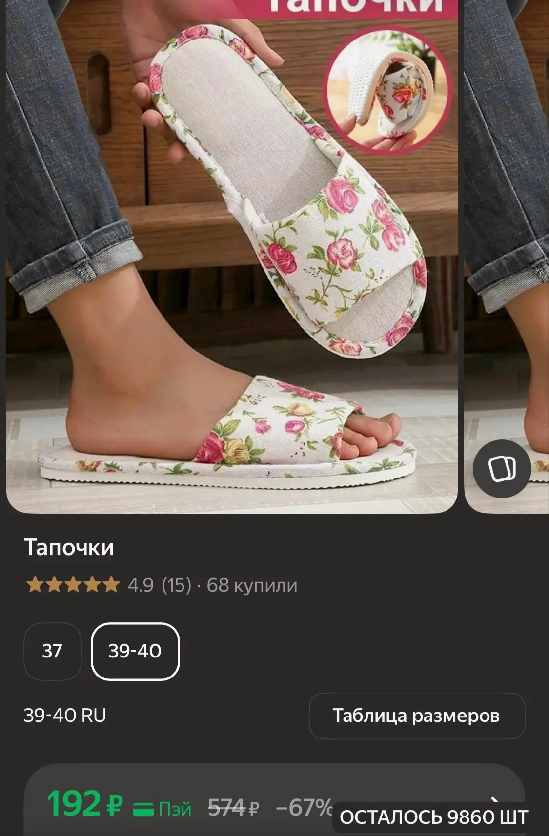 https://market.yandex.ru/cc/BHCLdt?erid=5jtCeReNx12oak2rVL12ZPm