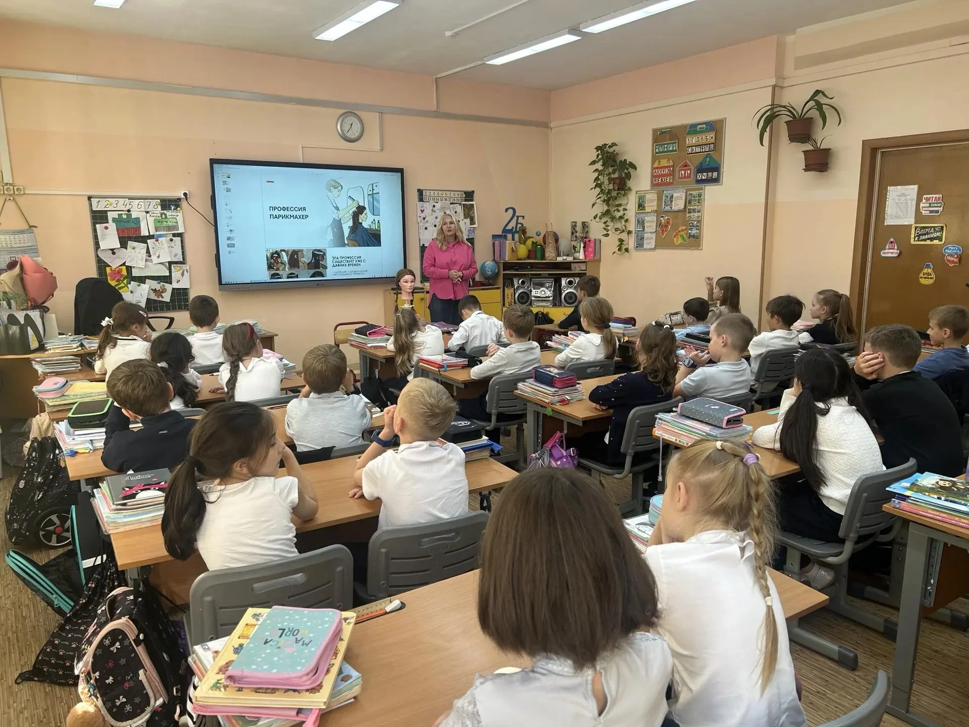 Продолжаем знакомиться с профессиями