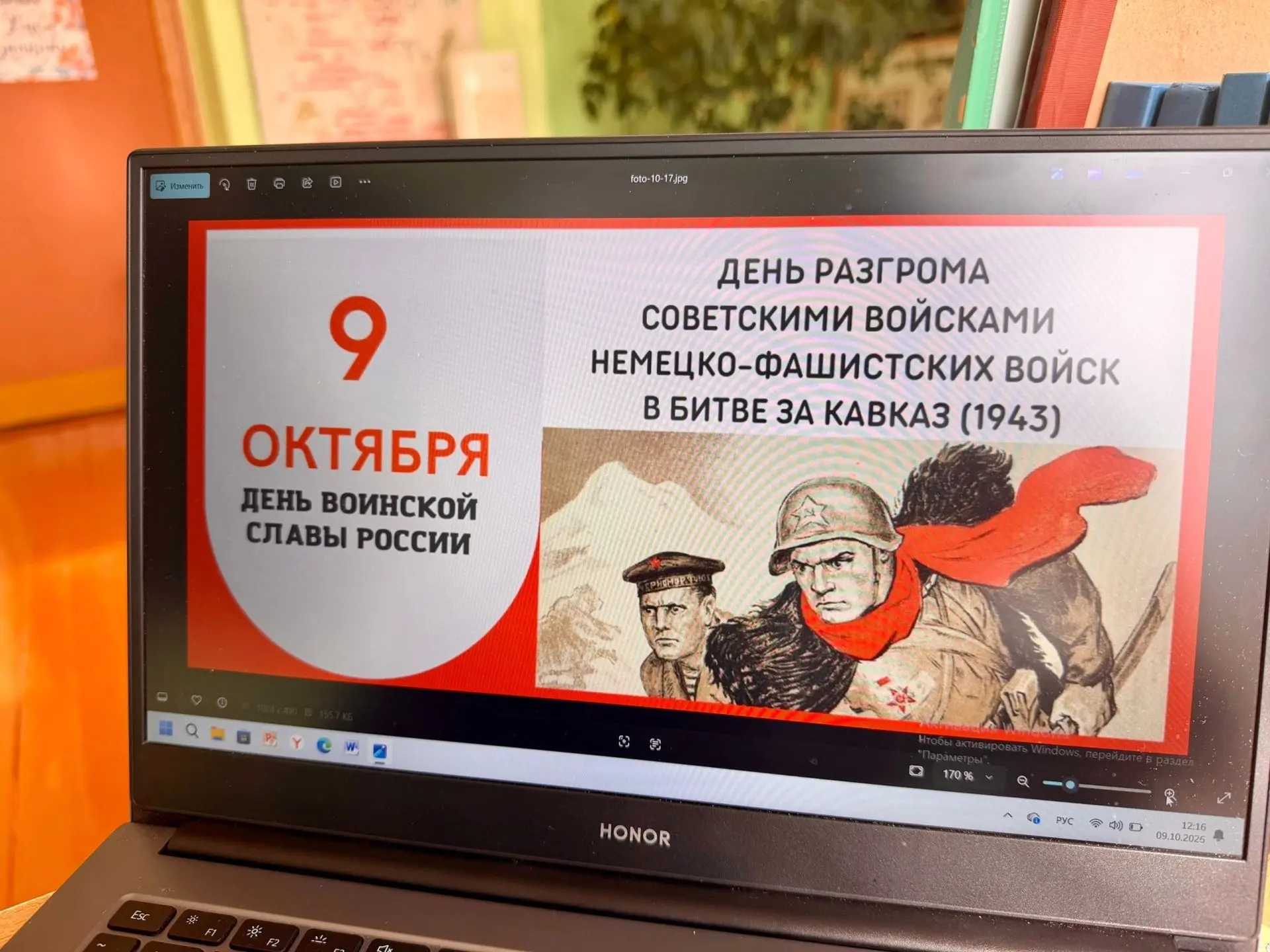 БИТВА ЗА КАВКАЗ — ЭТО СИМВОЛ МУЖЕСТВА И СТОЙКОСТИ НАШЕГО НАРОДА.