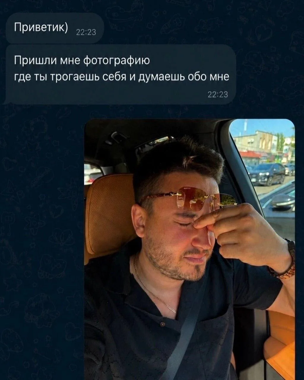 Мой телефон слушает мои разговоры, а потом рекламирует мне то, о чём я молчал. Ну хоть ...