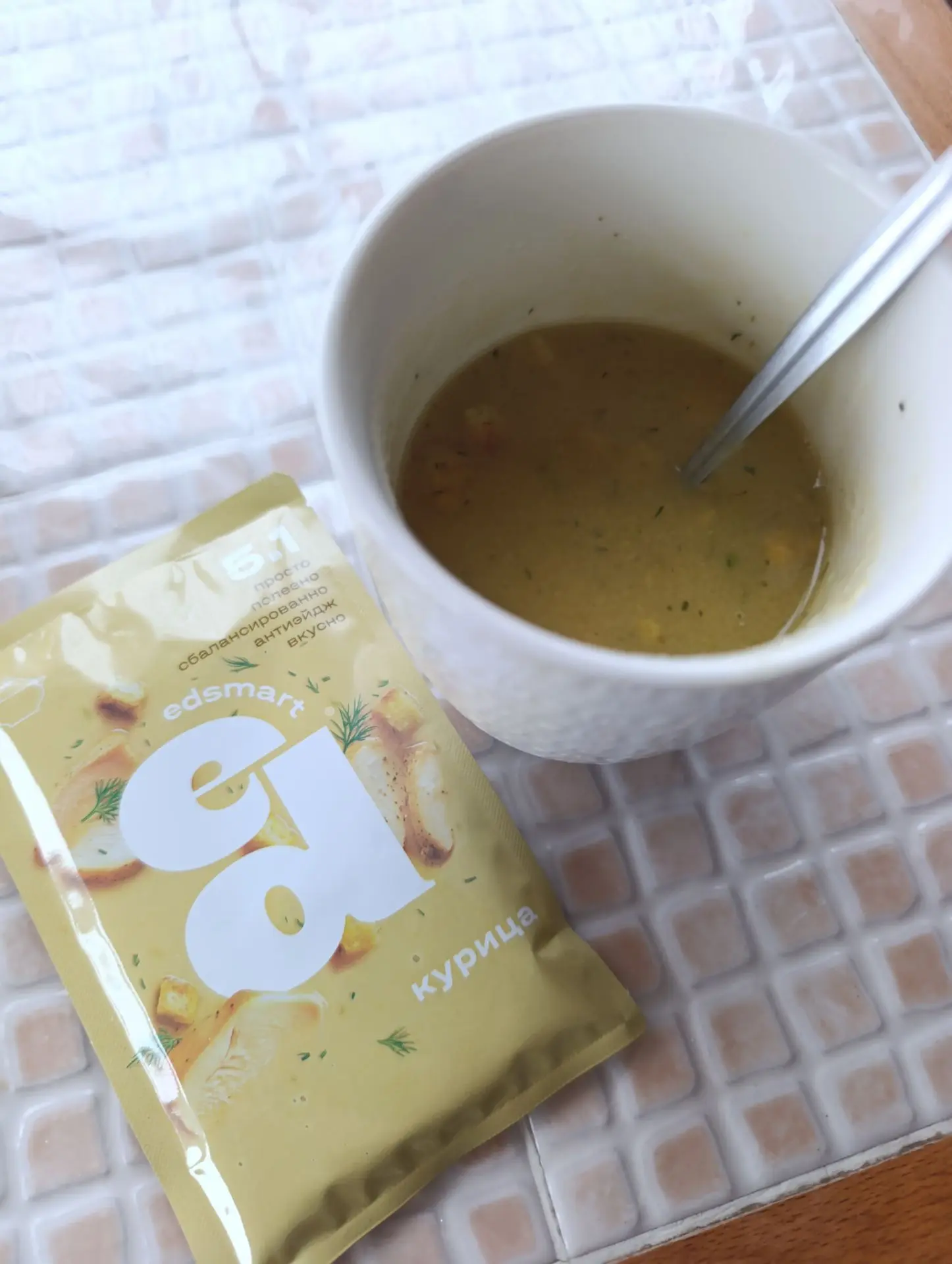Вот,а я тут супчиком куриным балуюсь 🥰🥰