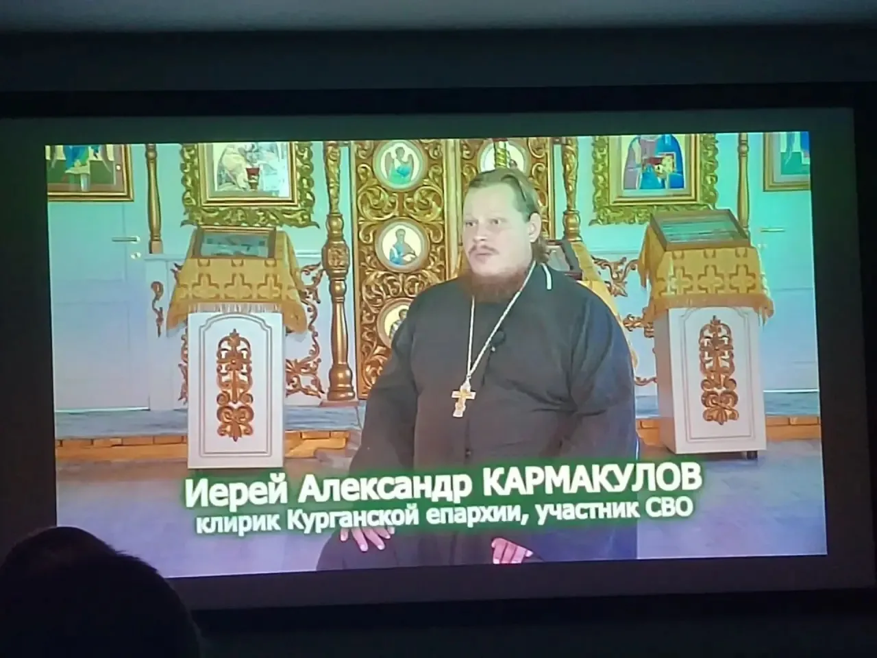 🎬 Просмотр фильма в библиотеке им. Югова