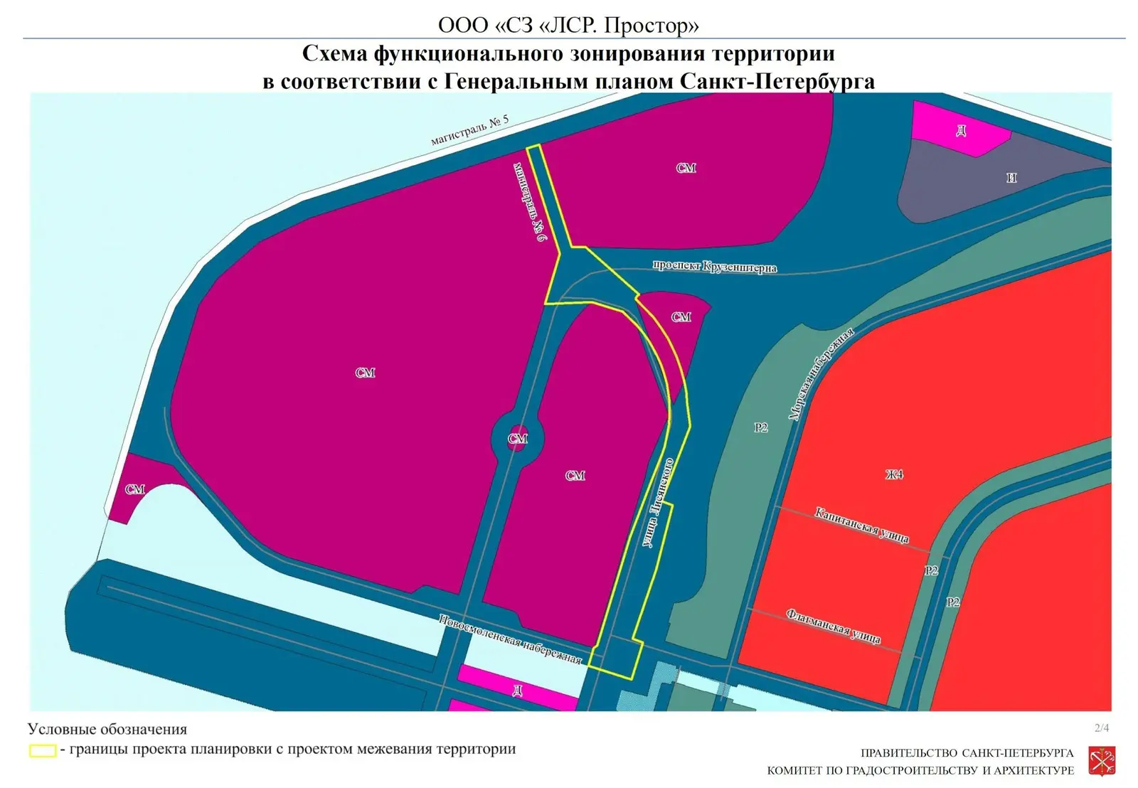 В Смольном утвердили план двух дорог на намыве Васильевского острова.