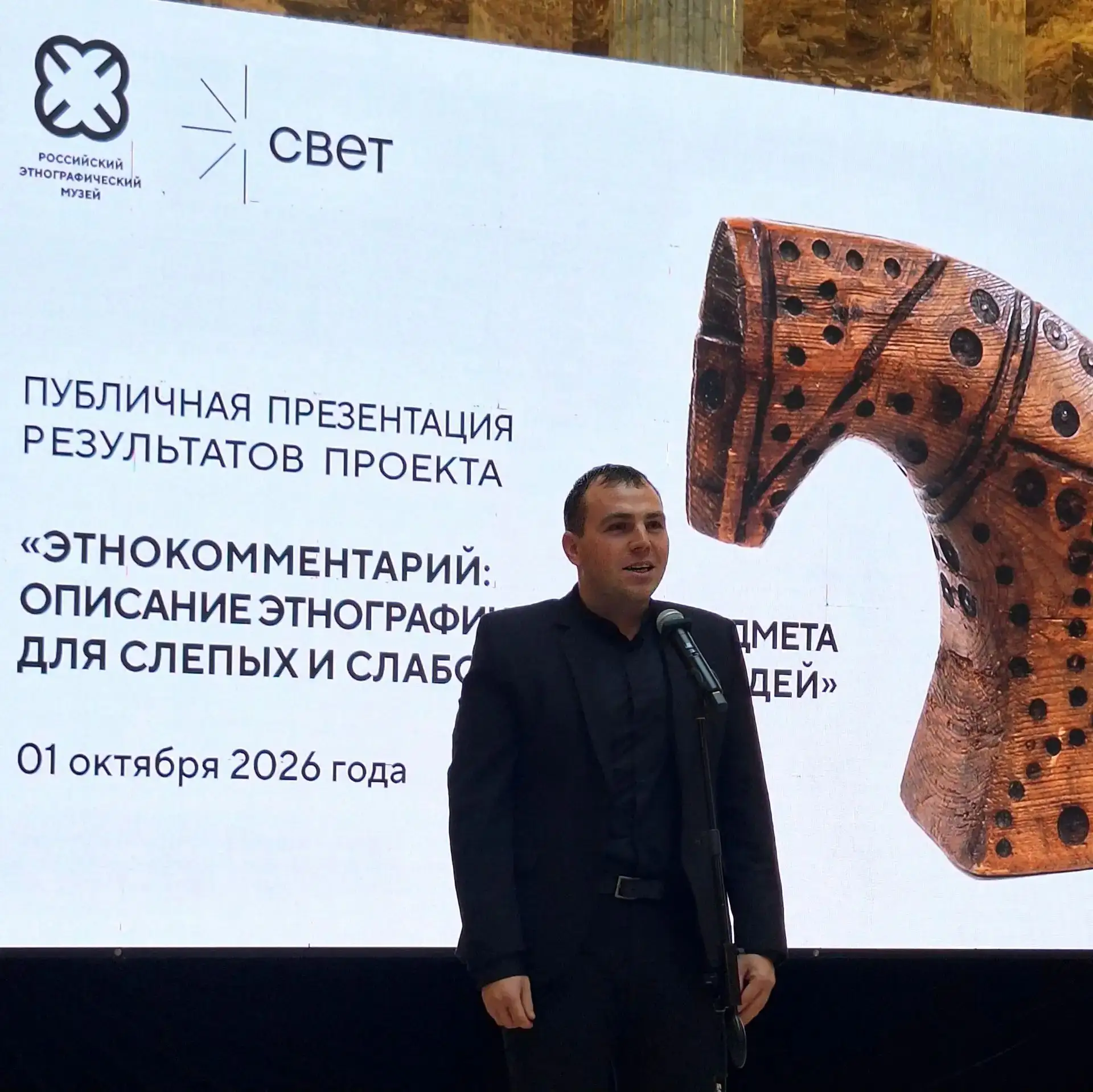 #методическиеХроники