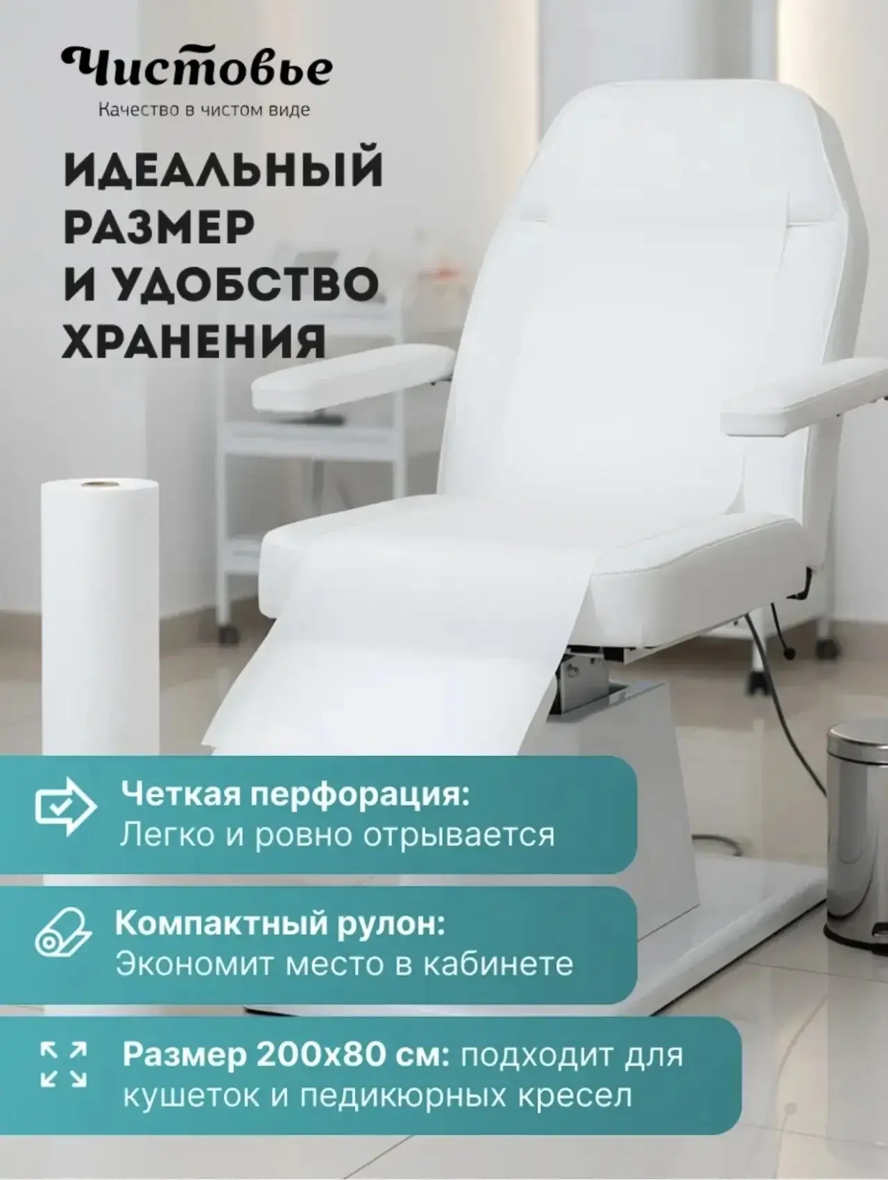 Цена: 2100руб.