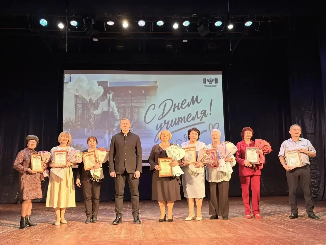 🍎 На торжественном мероприятии во Дворце культуры поздравил педагогов Вяземского округ...