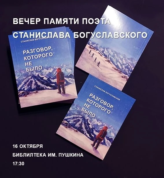 ВХОД СВОБОДНЫЙ