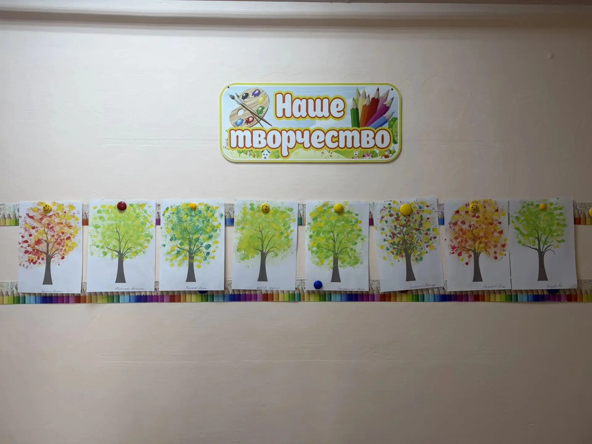 🍁🍁🍁«Осеннее дерево»🍁🍁🍁