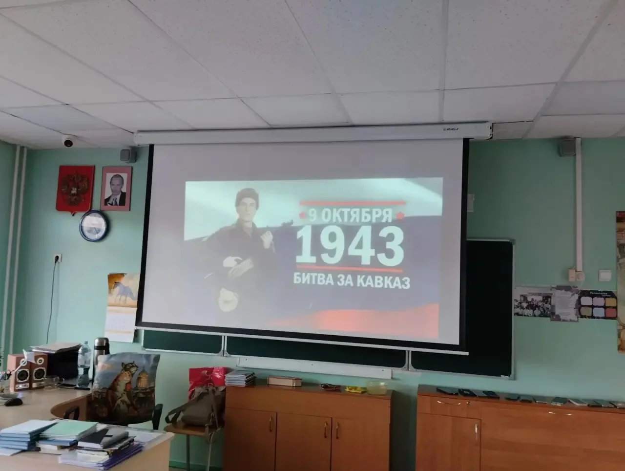 9 октября- День воинской славы - День разгрома советскими войсками немецко- фашистских ...