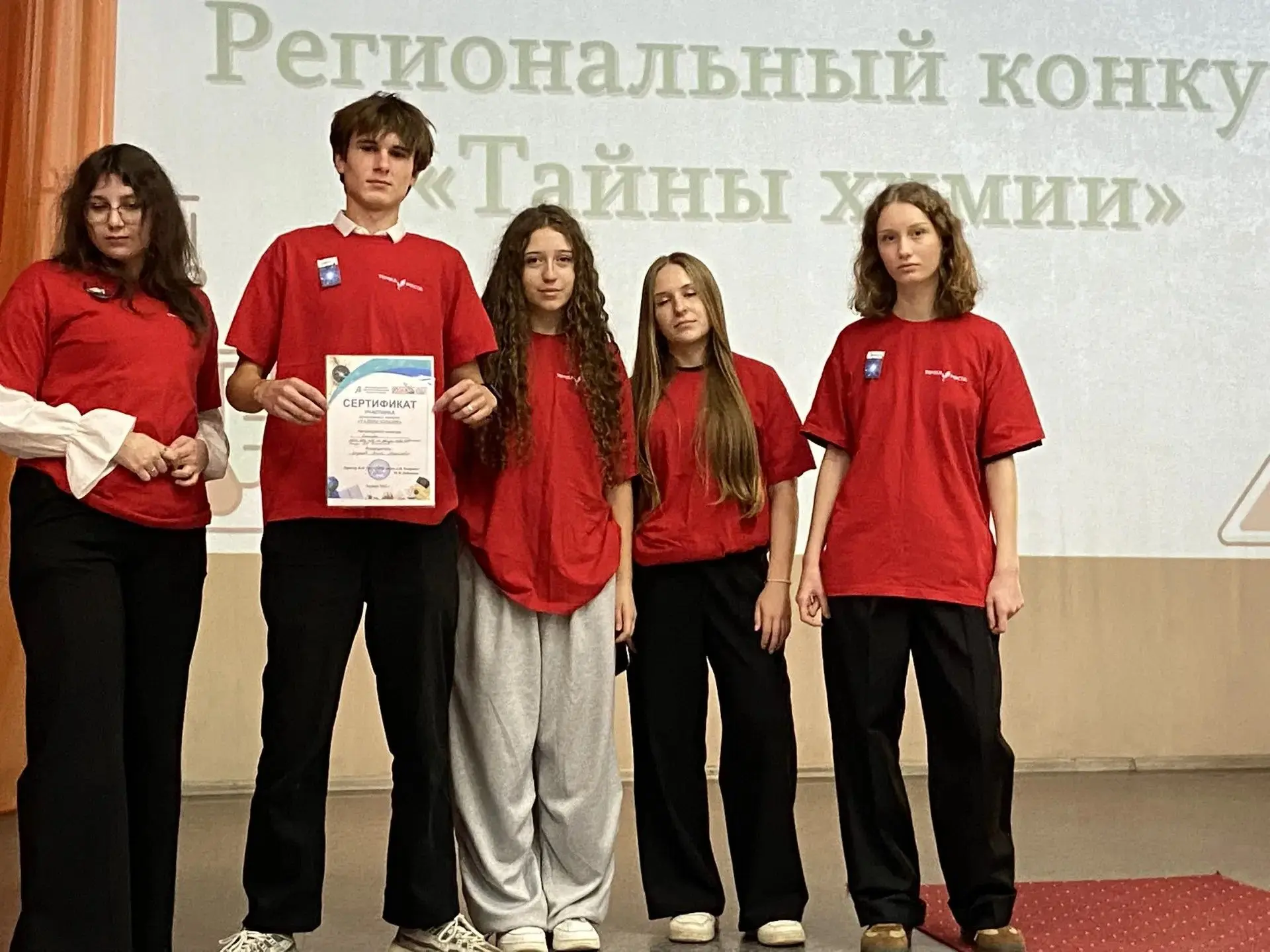 8.10.26 в лицее 121 проходила региональная игра «Тайны химии»